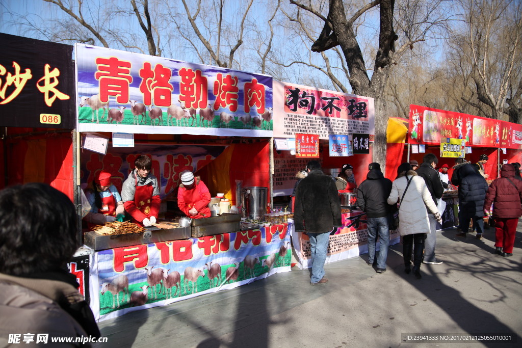 龙潭湖 庙会