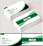 简约名片