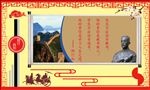 陶行知教育
