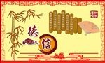 校园文化背景墙之德信