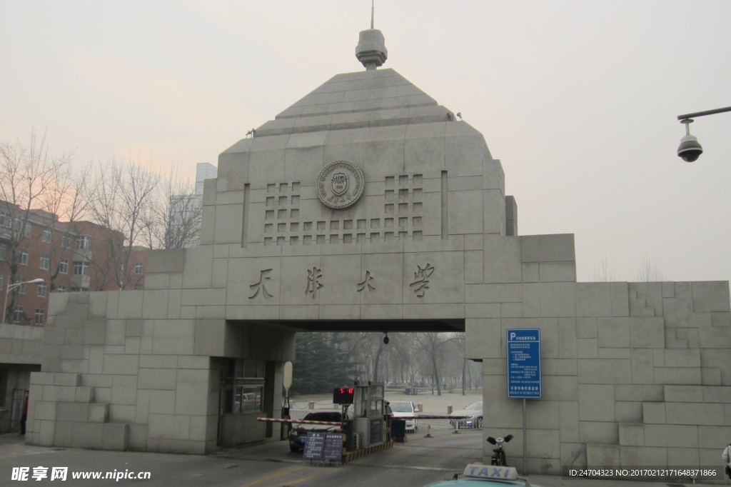 天津大学