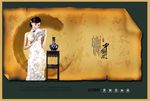 中国风
