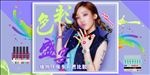 美甲