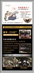 汽车自然
