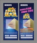 扫码送礼