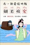 洛神与曹植