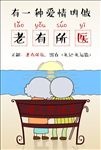 背看夕阳红