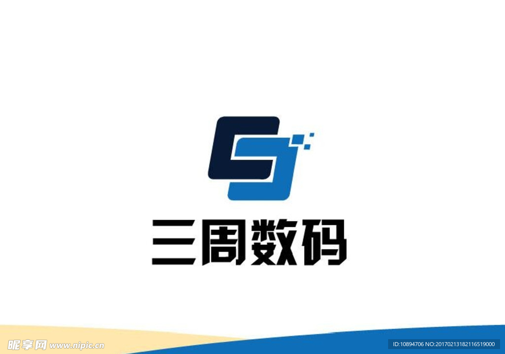 数码科技公司标识设计