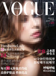 vogue时尚杂志标志