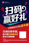 扫一扫