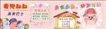 麦兜美食