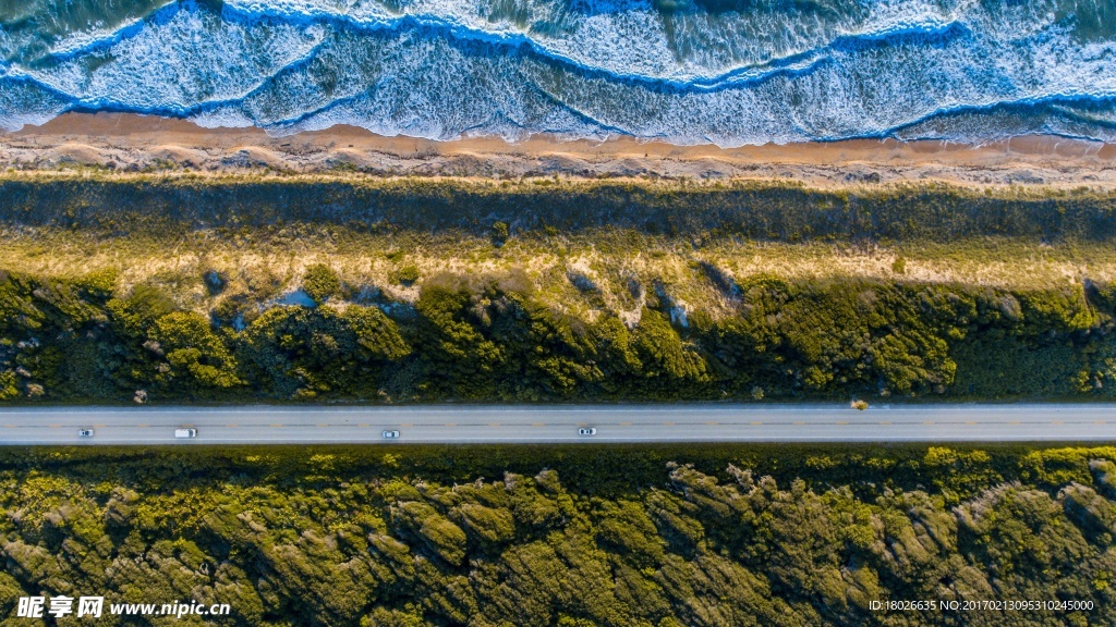 公路