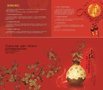结婚画册封面设计