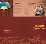 结婚画册封面