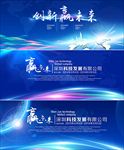 创新赢得未来