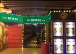 欧咔拉牛排效果图