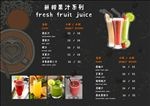 咖啡价目表