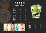 咖啡店促销海报
