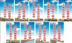 移民局交通安全标语