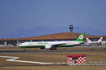 长荣航空 波音777 星空联盟
