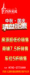 西海豪庭