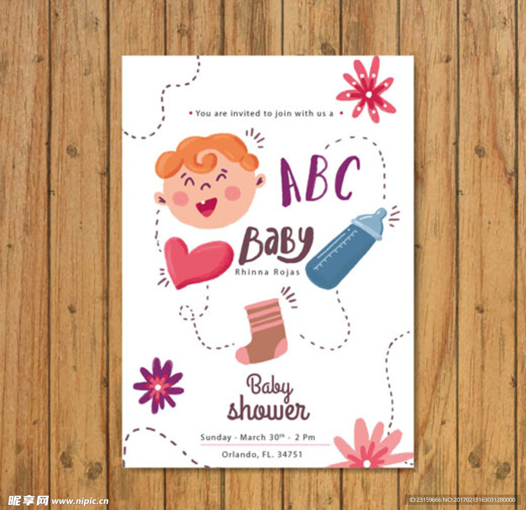 卡通宝宝母婴店儿童海报
