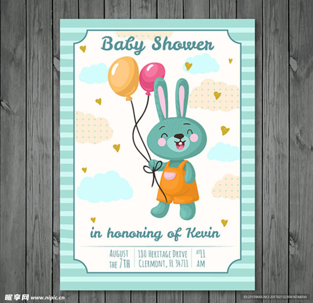 小兔子母婴店儿童宝宝海报