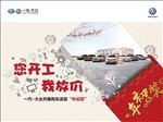 你开工我放价