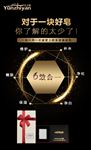 云之妍蚕丝面膜皂