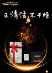 云之妍蚕丝面膜皂黑色