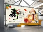 寿星生日海报