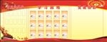 学习园地