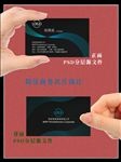 商务名片
