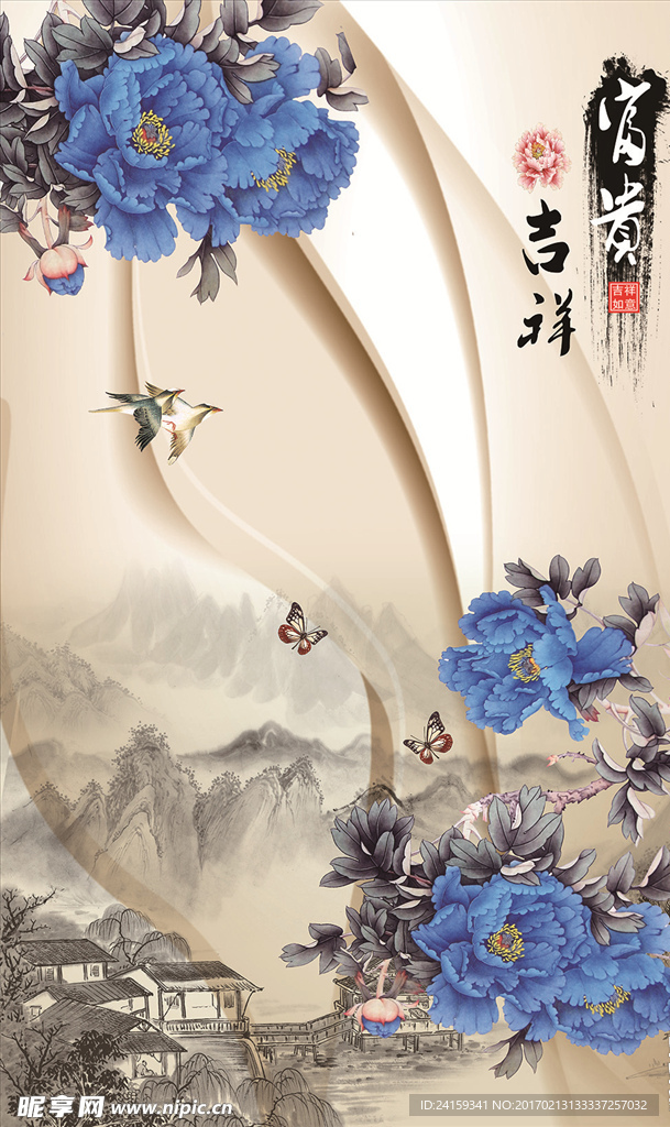 富贵吉祥蓝色牡丹玄关图