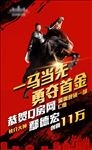 微信 单图文 地产广告 设计