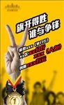 微信 单图文 地产广告 设计