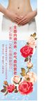 美容易拉宝