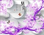 飘香中式背景墙