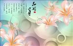 花开富贵立体背景墙