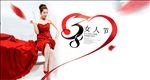38女人节