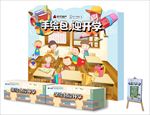 手绘书包迎开学 摊位效果图