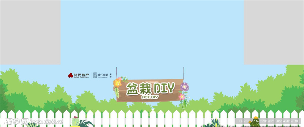 盆栽DIY IBM桌子挡板