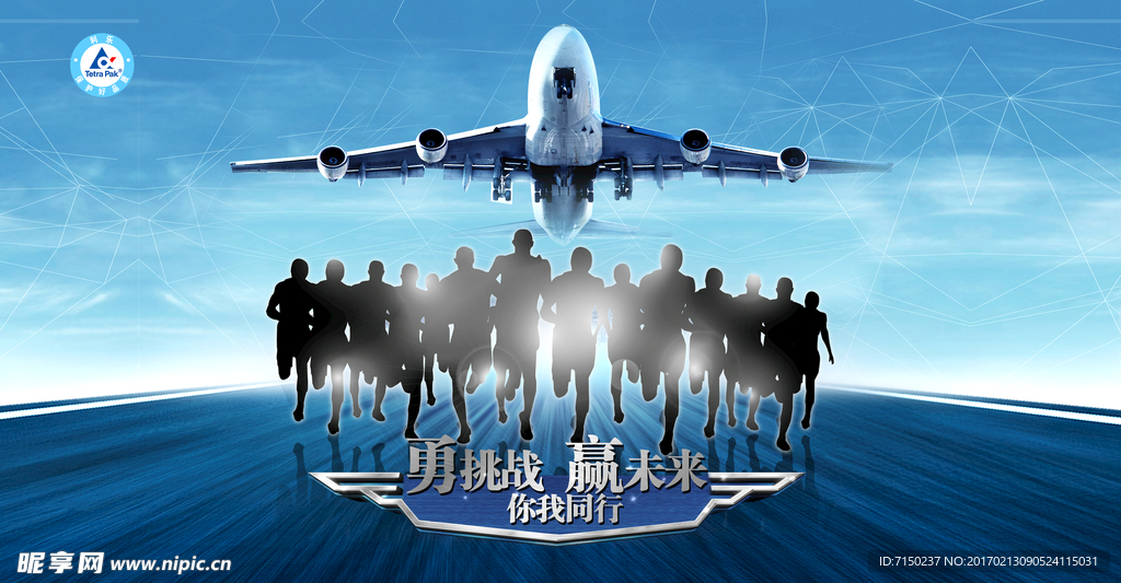 冲上云宵