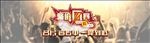 降价风暴海报