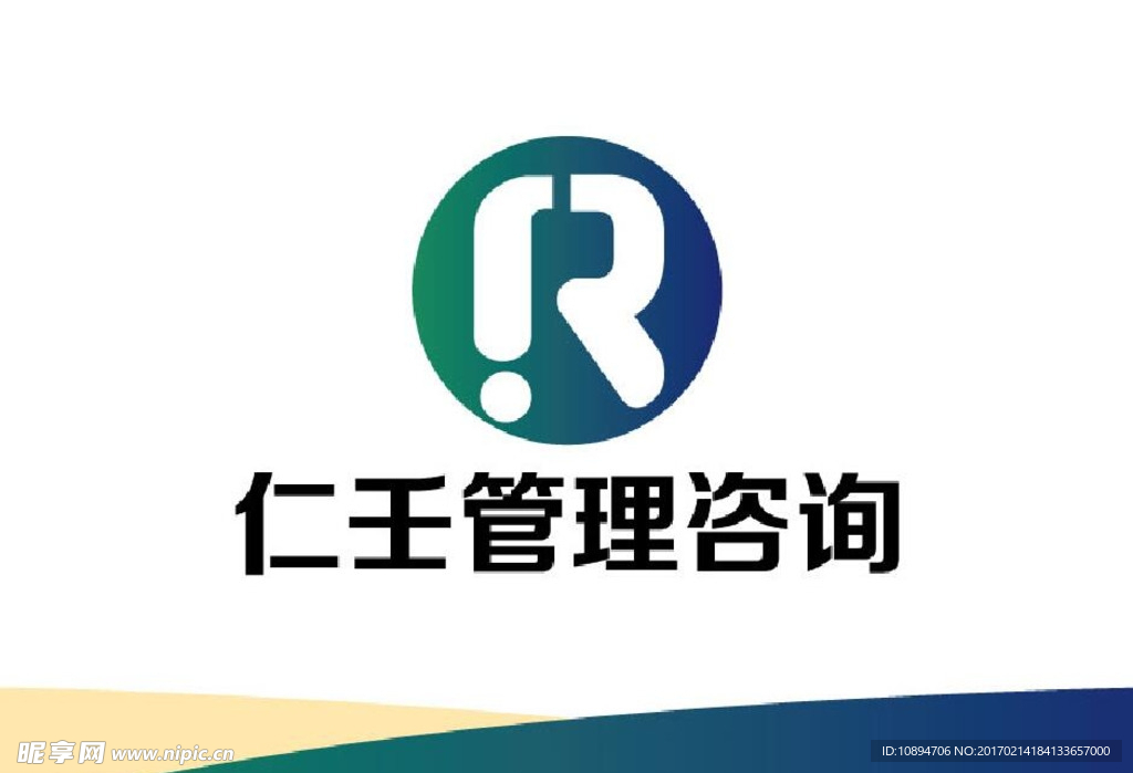 管理咨询公司标识设计