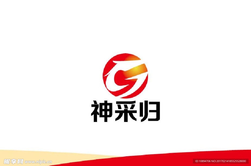 龙头标识设计