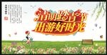 清明节