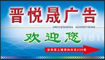 导向牌
