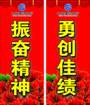 举牌