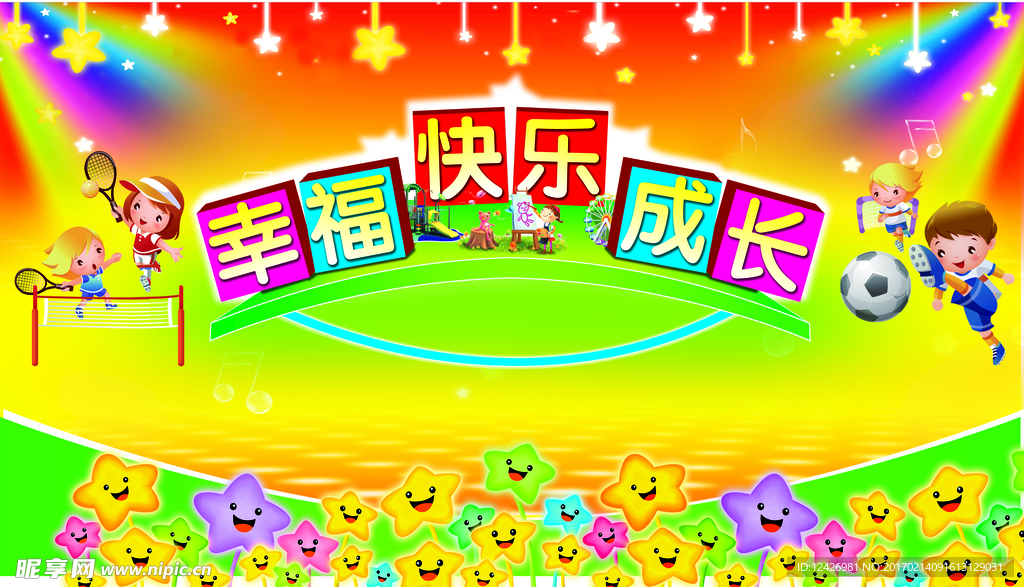 学校展板
